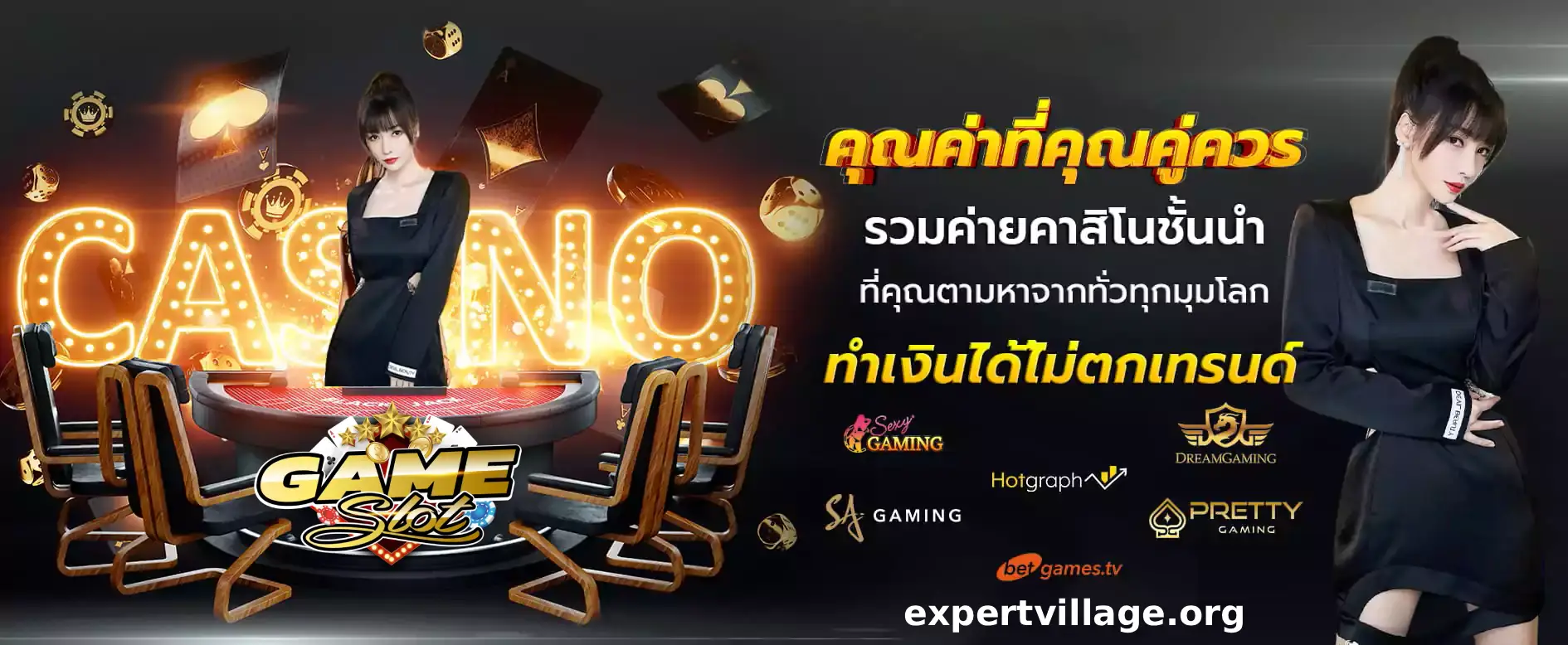 สล็อต เครดิตฟรี 68