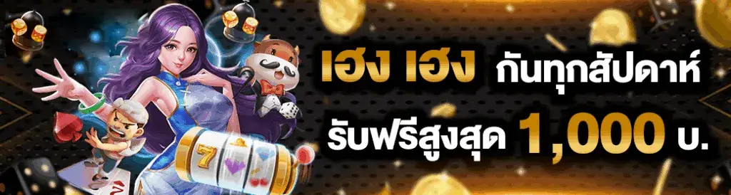 สล็อต เครดิตฟรี 68 ล่าสุด