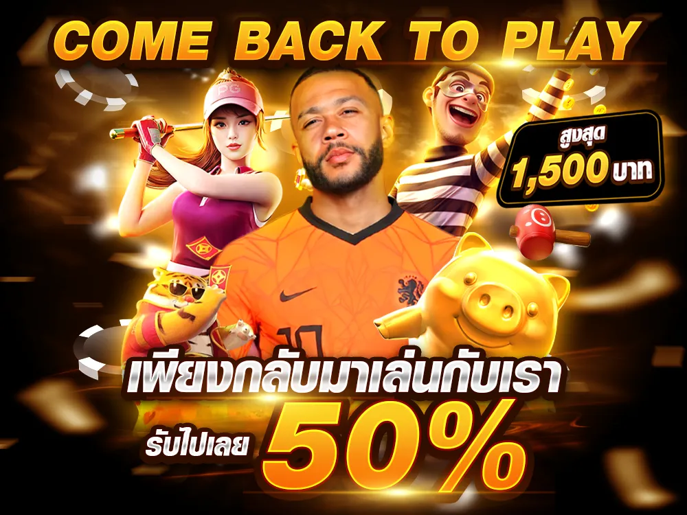 สล็อต เครดิตฟรี 68 บาท เว็บตรง