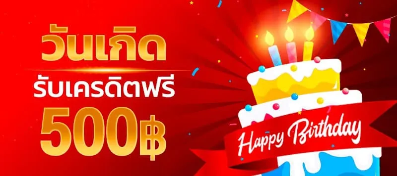 สล็อต เครดิตฟรี 68